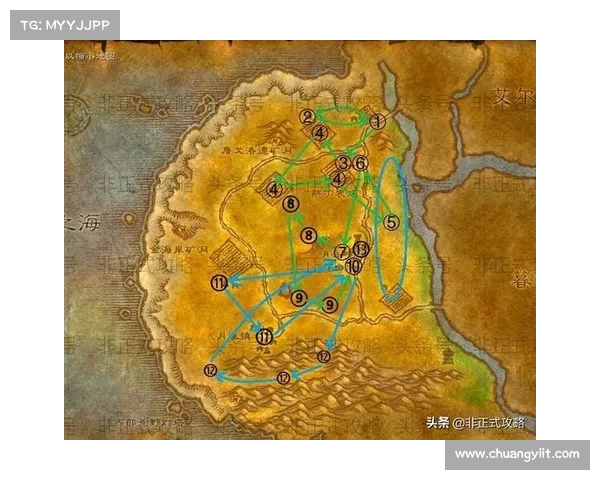 魔兽世界地图记录查询指南